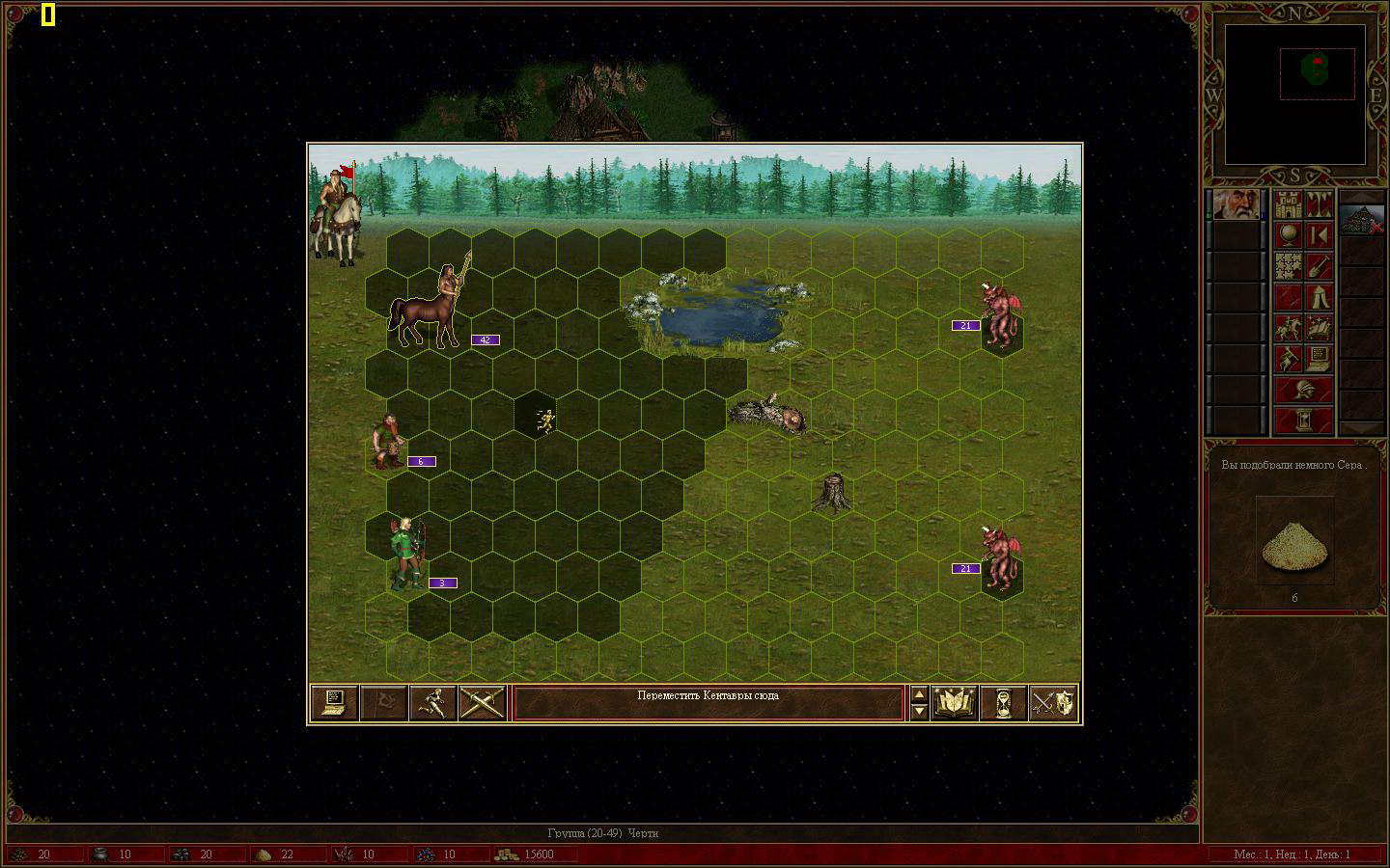 Heroes of might and magic 3 wog. Герои меча и магии III WOG. WOG игра. Герои меча и магии 3 WOG 3.59. Герои меча и магии 3 карта.