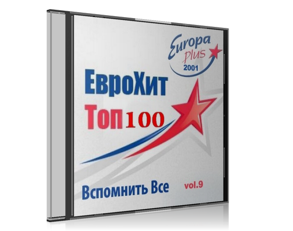 Европа плюс 100 музыка. Европа плюс. Евро плюс радио. Европа плюс топ 100. Европа плюс лого.