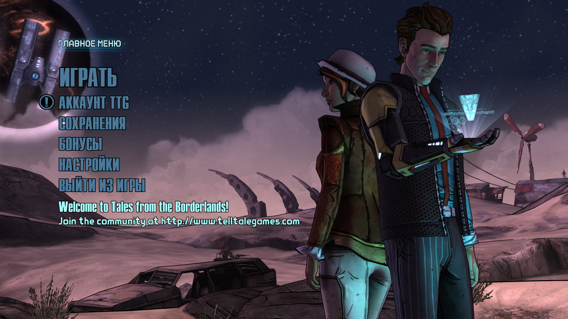 Tales from the far. Tales of Borderlands. Октавио New Tales from the Borderlands. Tales from the Borderlands 2014. Lor Tales from the Borderlands.