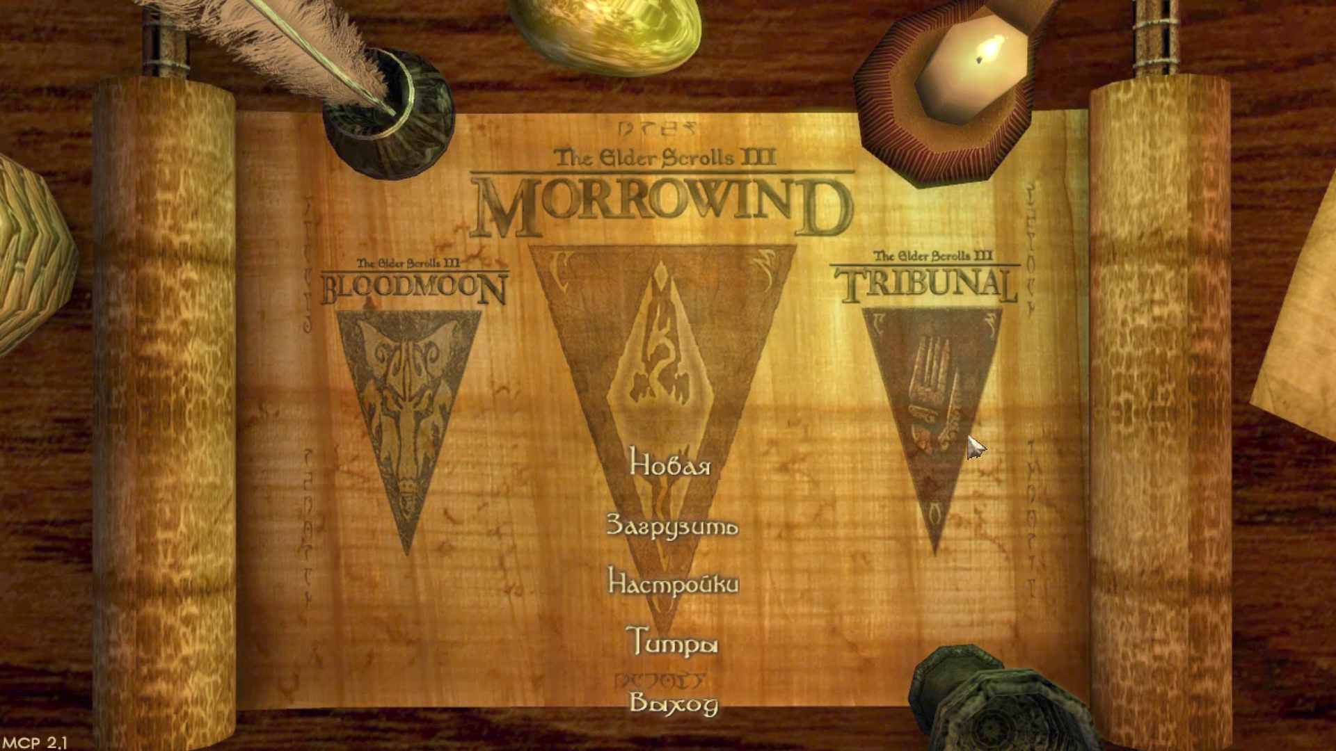 скачать morrowind steam фото 103