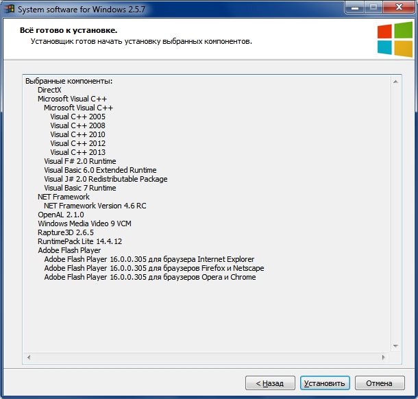 System software. System software for Windows. Xbasic for Windows v6.2.3. Microsoft RUNTIMEPACK. System software for Windows 3.5.3 зависает при установке Microsoft Visual f# runtime.