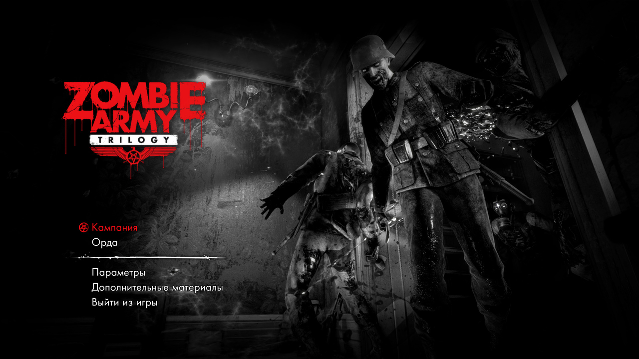 Zombie army trilogy скачать торрент no steam фото 83