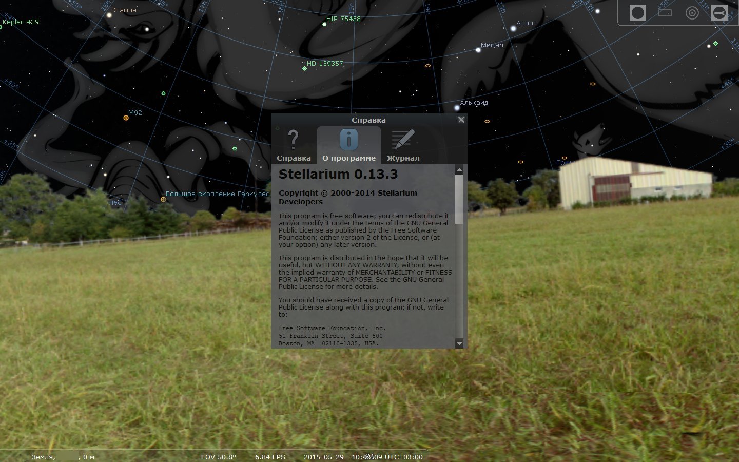 Stellarium web