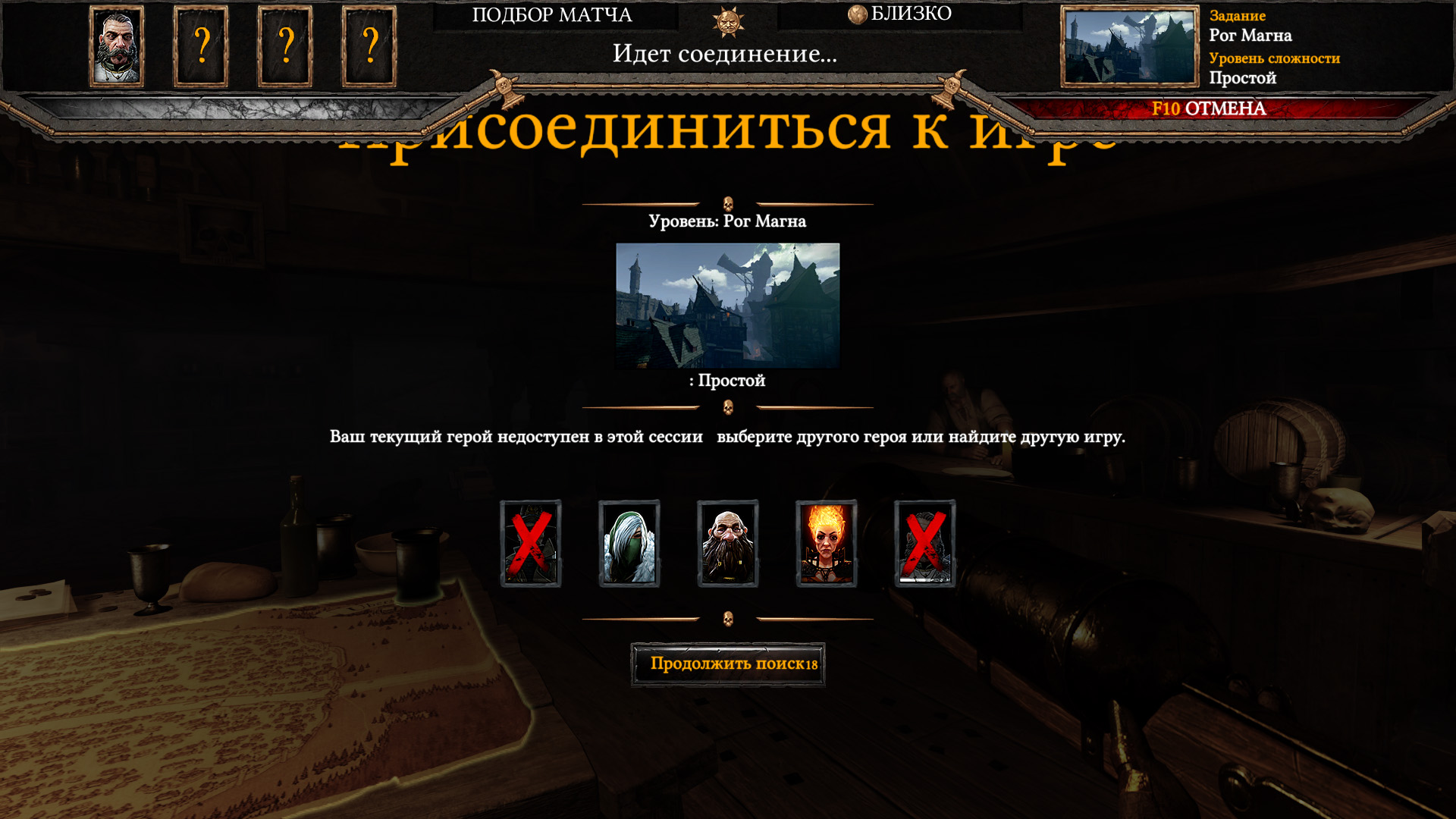 Warhammer end times vermintide не запускается steam фото 76