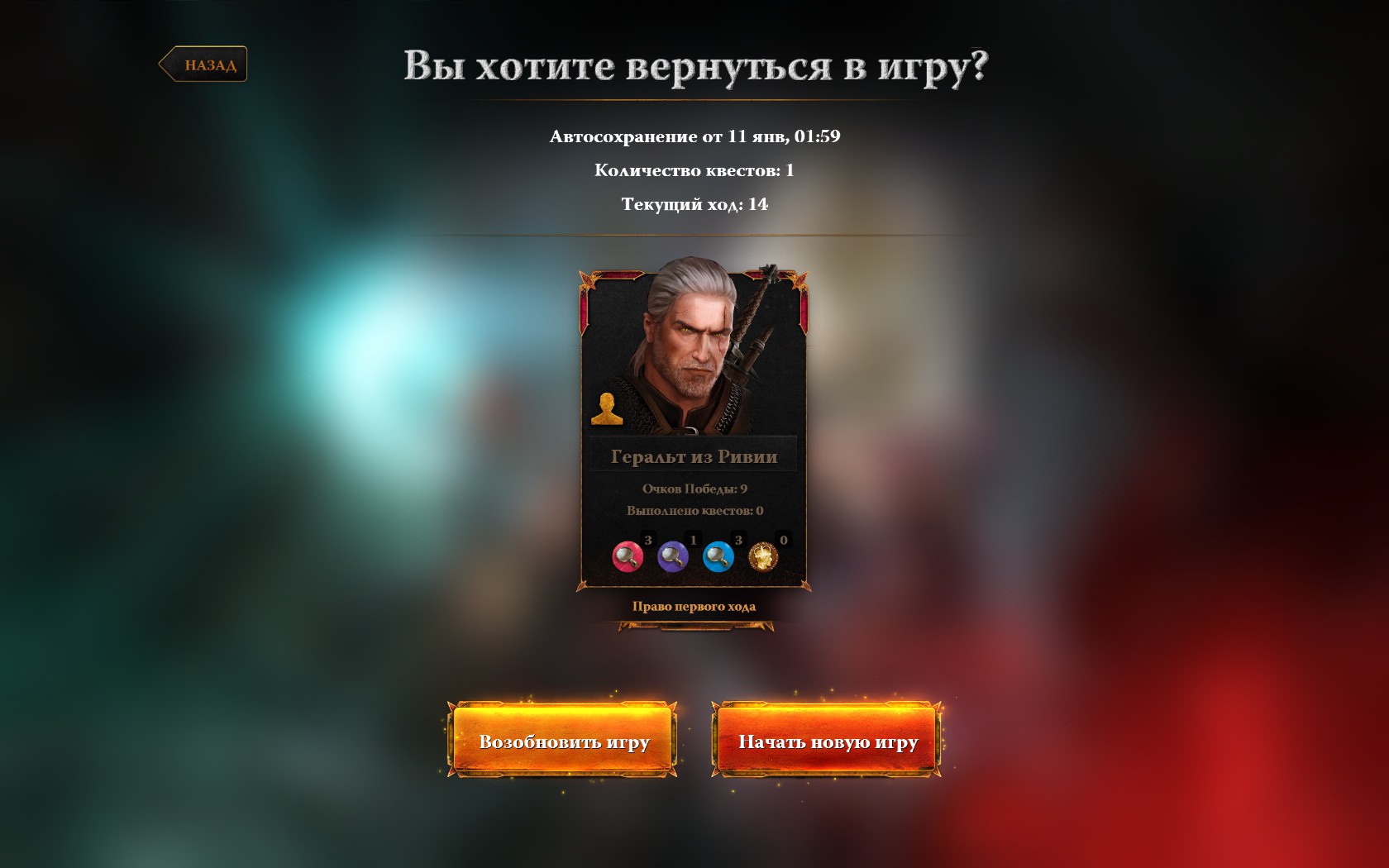 The witcher adventure game the witcher adventure game steam фото 91