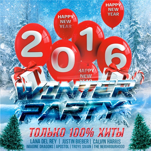 Песни 2015 2020. 100 Hits Winter 2021 (2020). Наклейка hot Winter Party 2020.