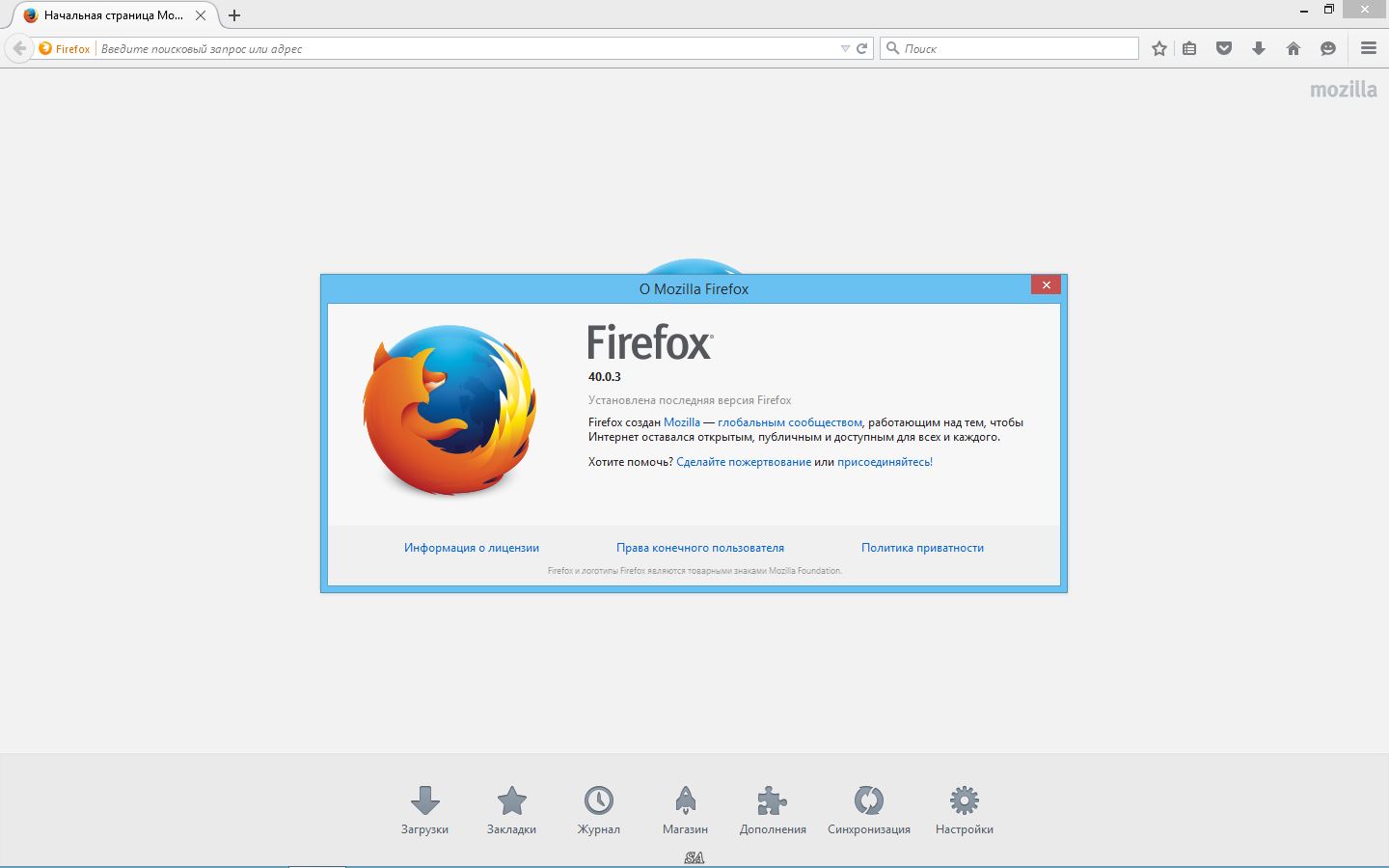 firefox поиск по картинке