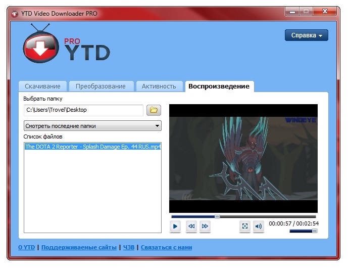 Video downloader pro русский. Youtube Video downloader REPACK. Any Video downloader Pro. Youtube Video downloader Pro 5.35.