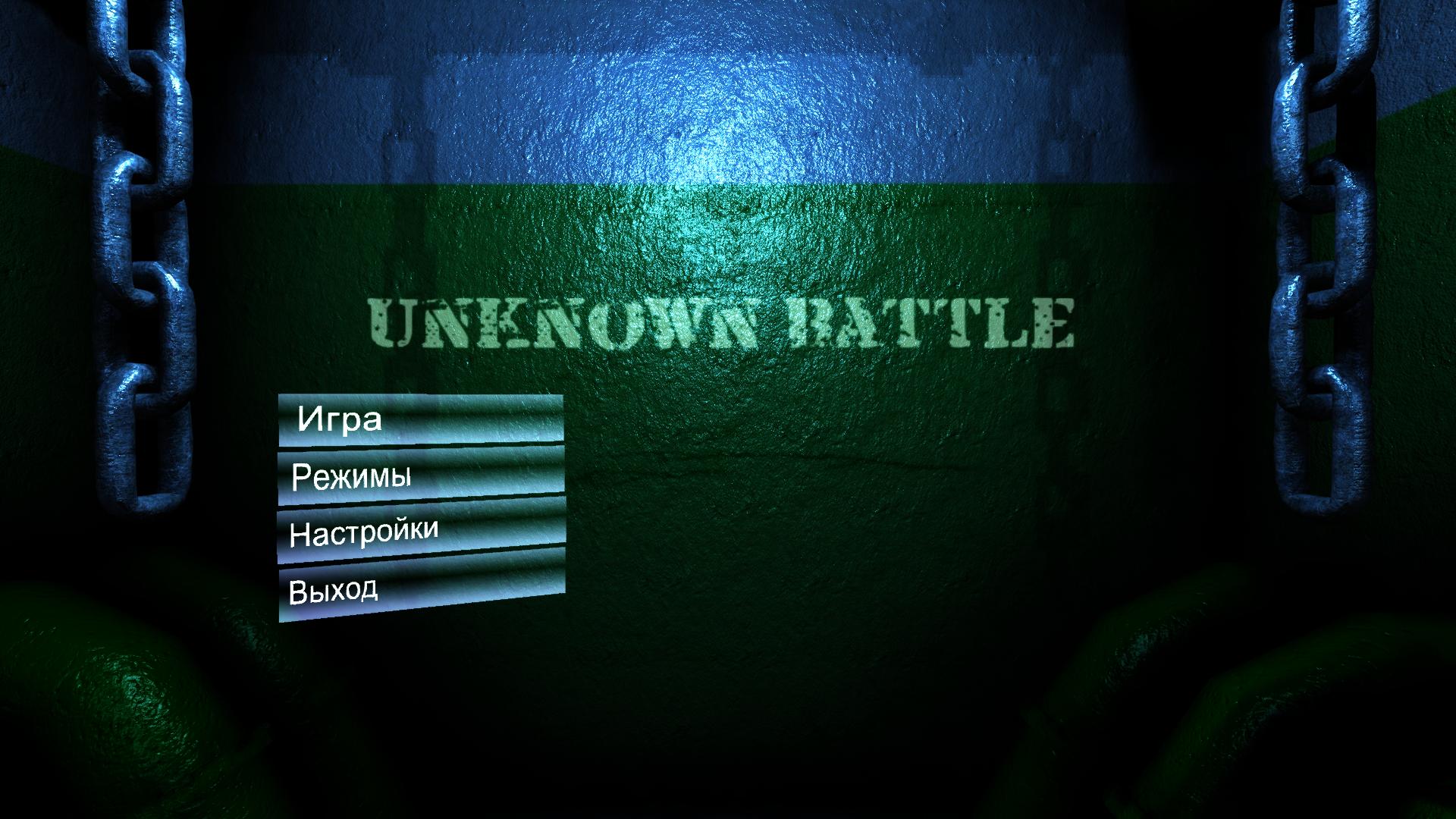 Unknown battle