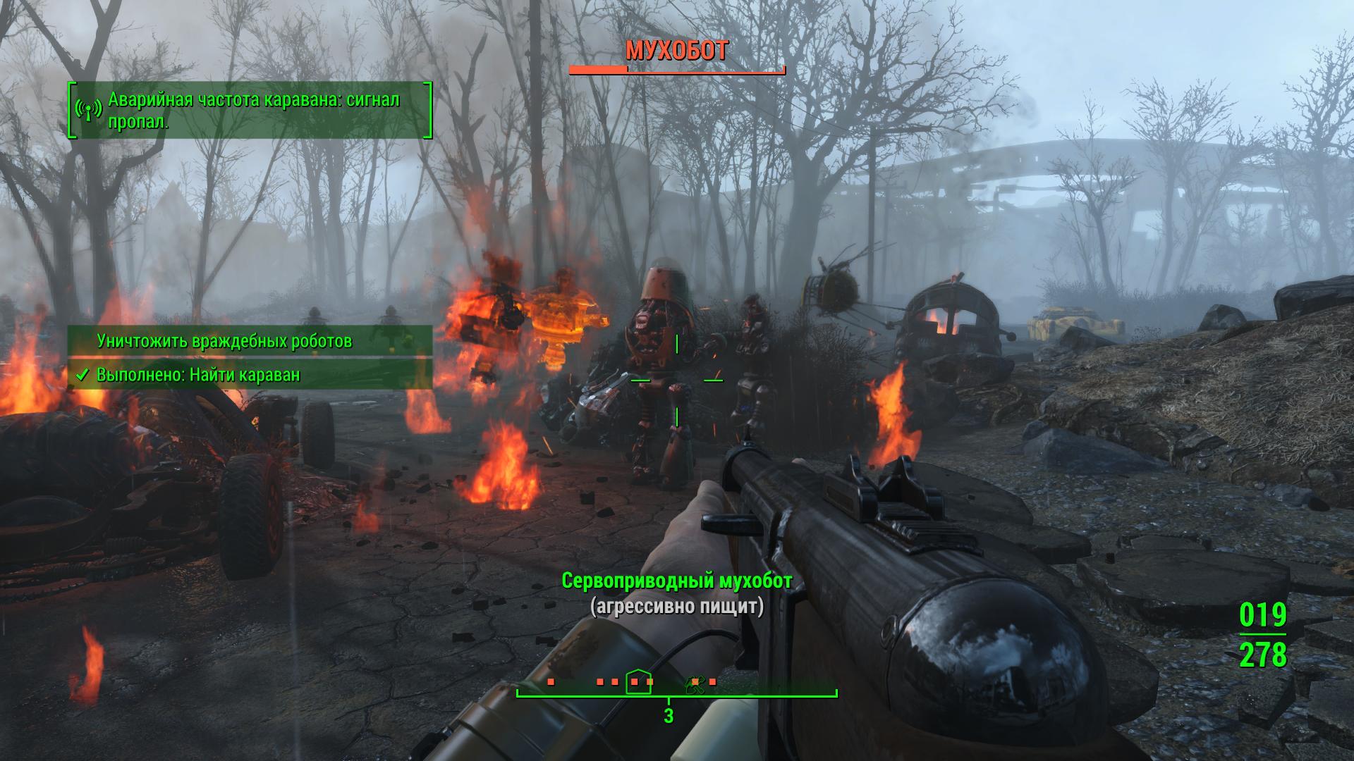 Fallout 4 репак механики торрент фото 62