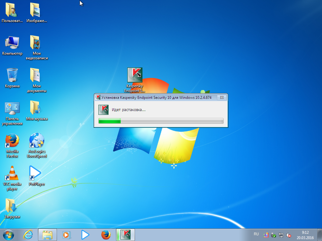 Security 10. Kaspersky Endpoint Security 10 sp1 mr1 для Linux сертификат ФСТЭК. Windows 7 all in one Alex Zed.