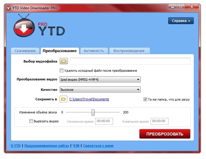 Downloader pro. Youtube Video downloader Pro. Any Video downloader Pro. Video downloader professional. YTD Video downloader Pro 7.29.0