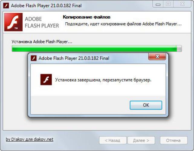 Adobe Flash Player. Adobe Flash Player 23.0.0. Расширение Flash Player зеленый файл. Применить к копии Adobe Flash. Player расширение