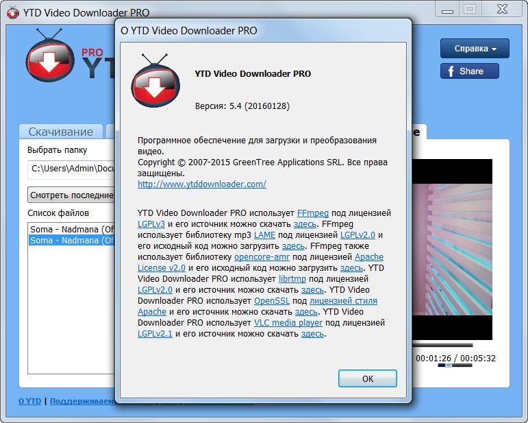 Video downloader pro русский. Any Video downloader Pro. Video downloader Pro для Windows торрент. Youtube Video downloader Pro. Youtube Video downloader расширение.