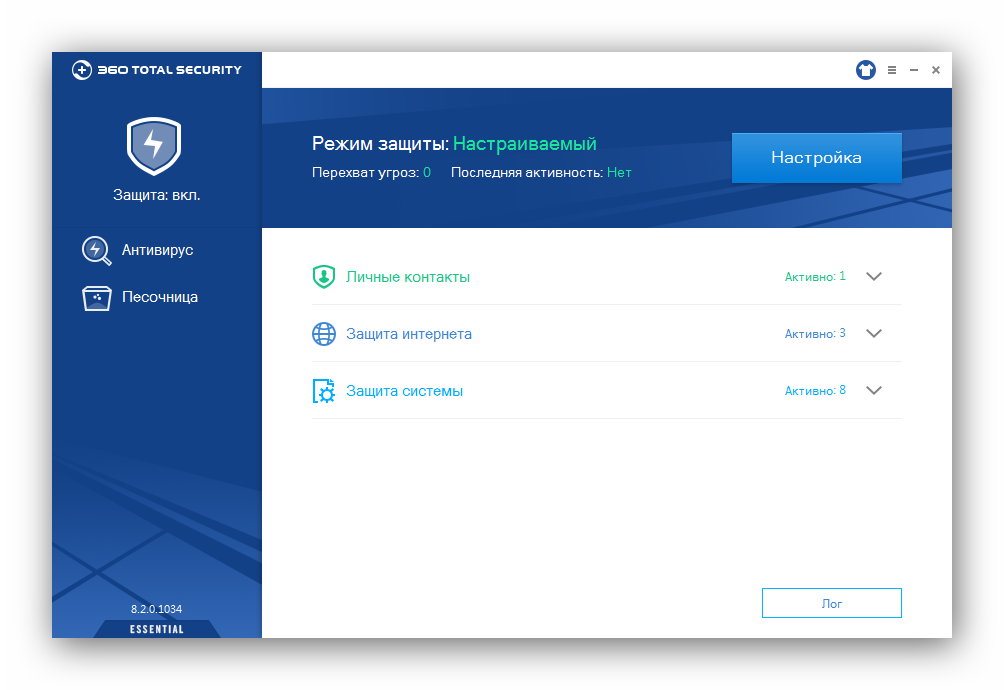 Тотал 360 антивирус. 360 Total Security Интерфейс. Антивирус 350 total Security. Число сигнатур 360 total Security.