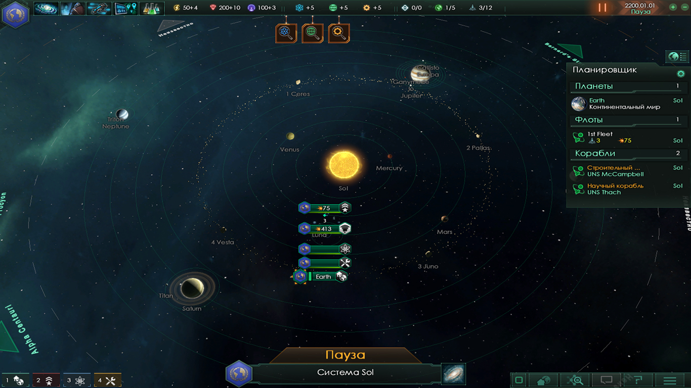 Stellaris steam galaxy edition фото 24