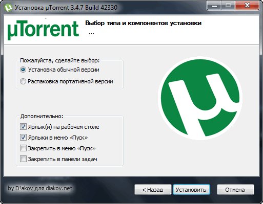 Utorrent build. Установка торрента. Аналоги торрента.