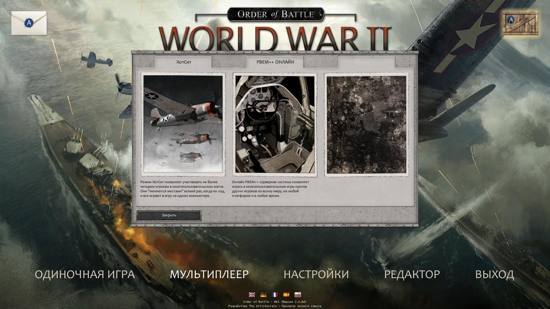 Order of battle world war 2 steam фото 93