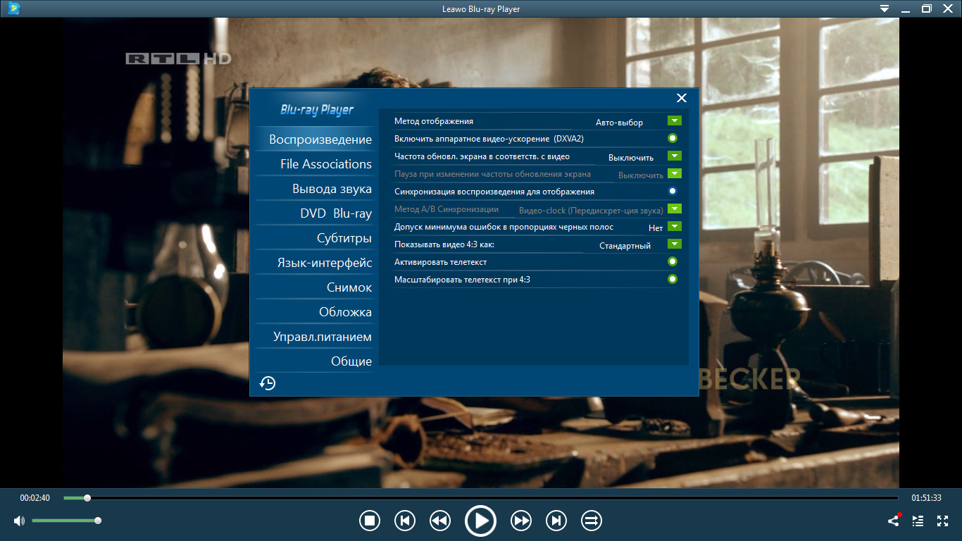 Player 1 com. Blue ray Player для Windows. Leawo Интерфейс. Блю Рей плеер для Windows 10. КЛМ плеер для виндовс 10.