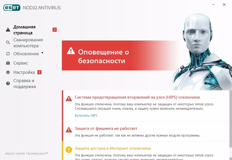 Eset nod32 security. Антивирус ESET nod32 Internet Security. Nod32 Интерфейс. ESET nod32 Internet Security Интерфейс. ESET nod32 Internet Security оповещение безопасности.