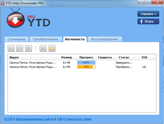 Ok video downloader. YTD Video downloader Pro. Video downloader загрузка. Загрузчик видео Pro. Video downloader не.