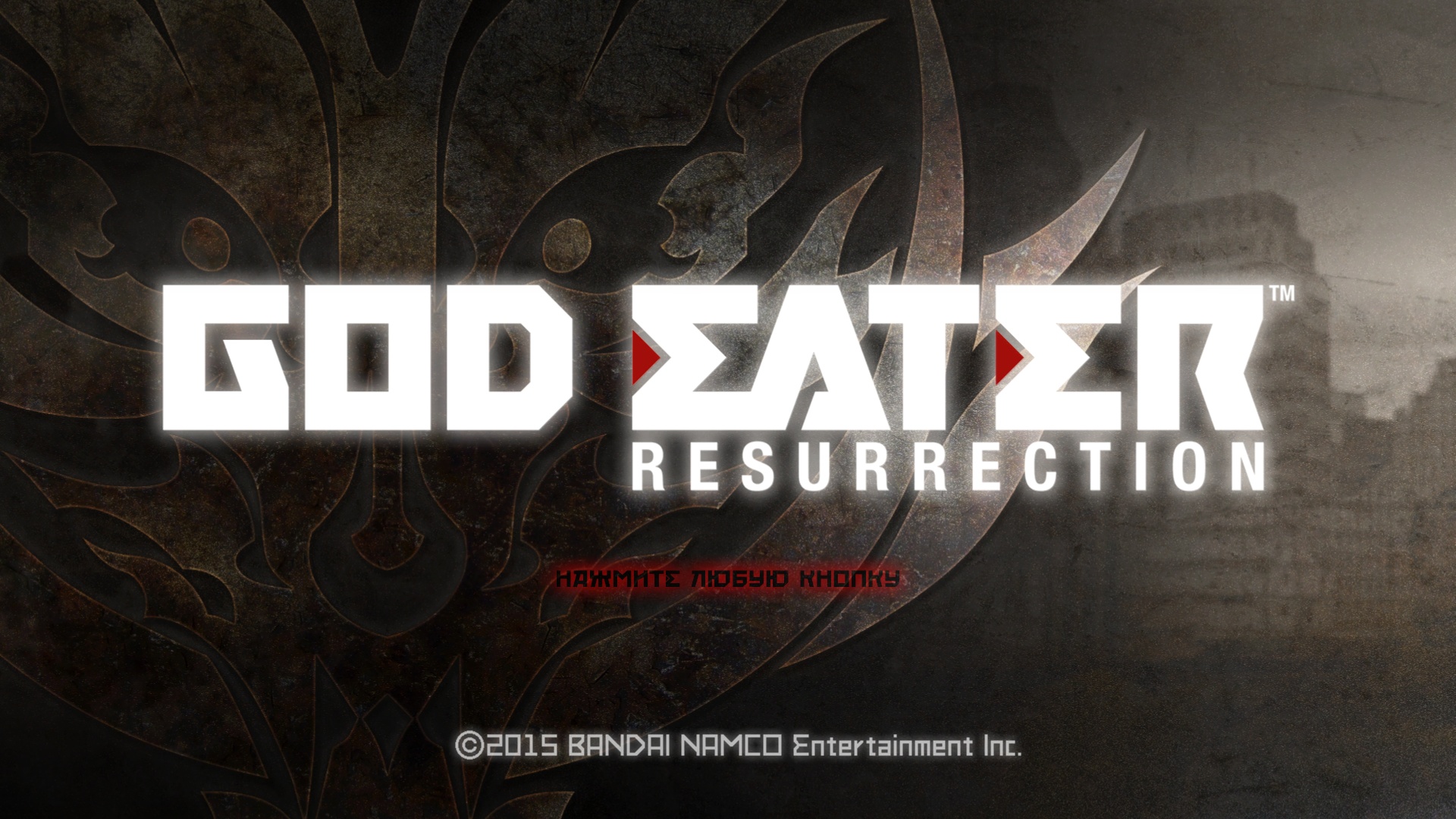 God eater resurrection steam key фото 55