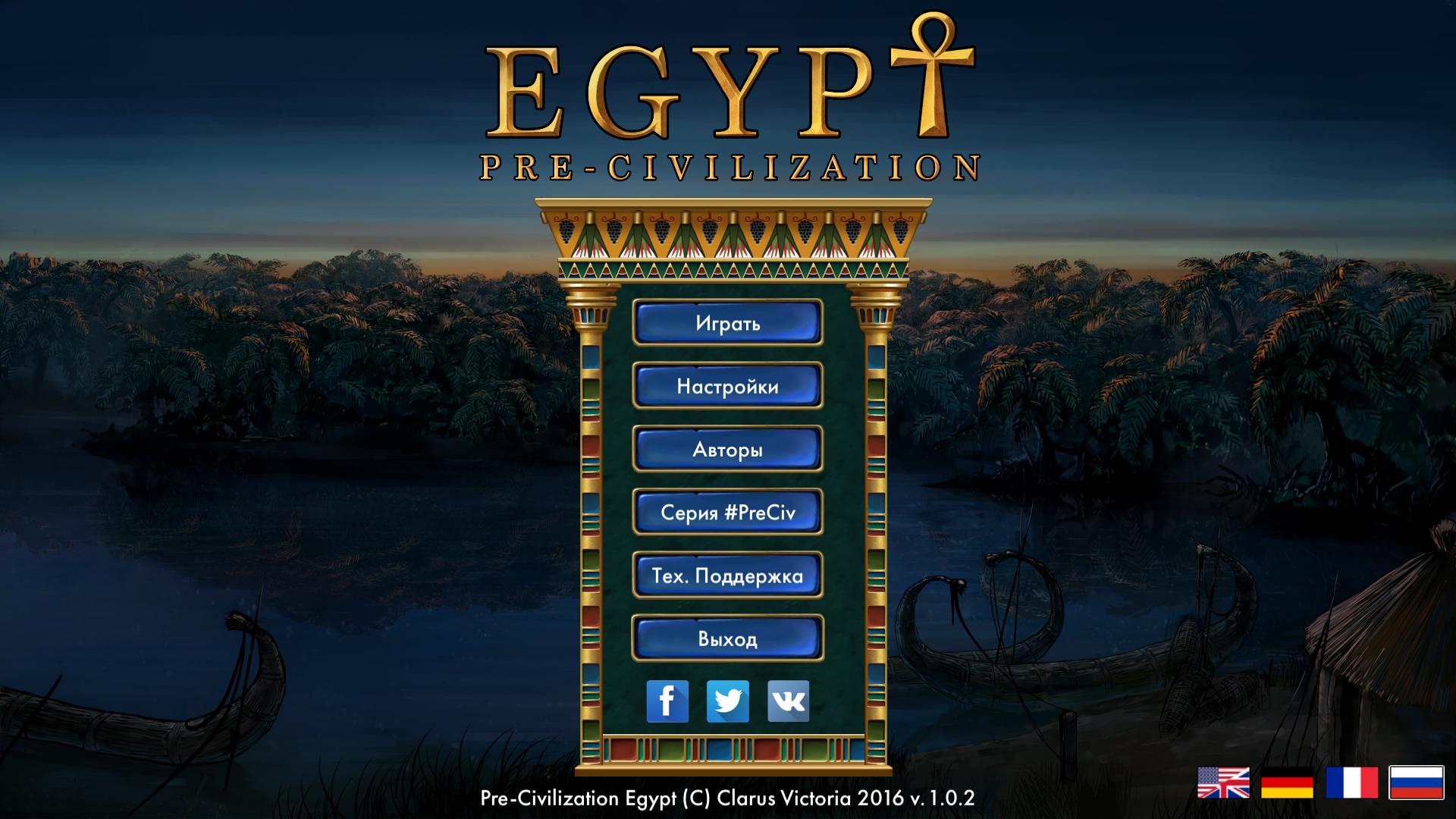 Download pre. Пре цивилизация Египет. Египет Civilization. Цивилизация древнего Египта игра. Clarus Victoria.