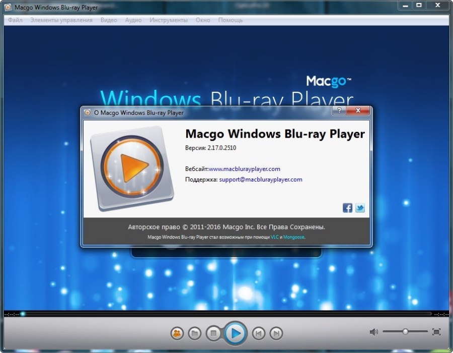 Anymp4 blu ray player. Leawo Blu-ray Player ключ. Macgo Blu ray Player 3.3.21. Lettore Blu-ray di Windows Macgo Standard. Ray Player 1.16.5.