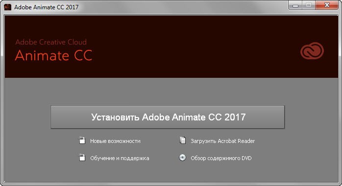 Adobe animate 2017. Adobe animate 2015. Adobe INDESIGN 2015. Установки в Adobe Illustrator. Adobe INDESIGN cc 2014.