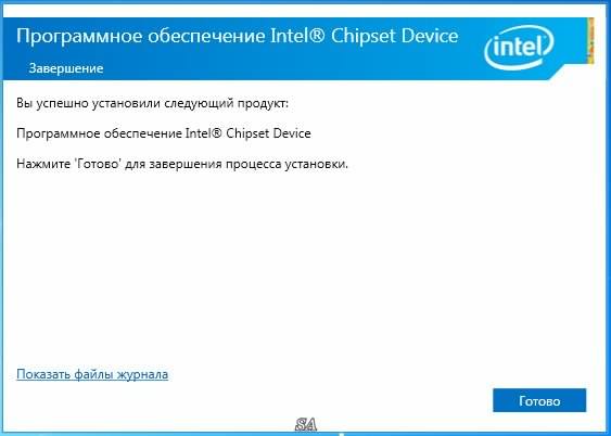 Intel chipset device. Intel Chipset device software. Intel r Chipset device software что это за.