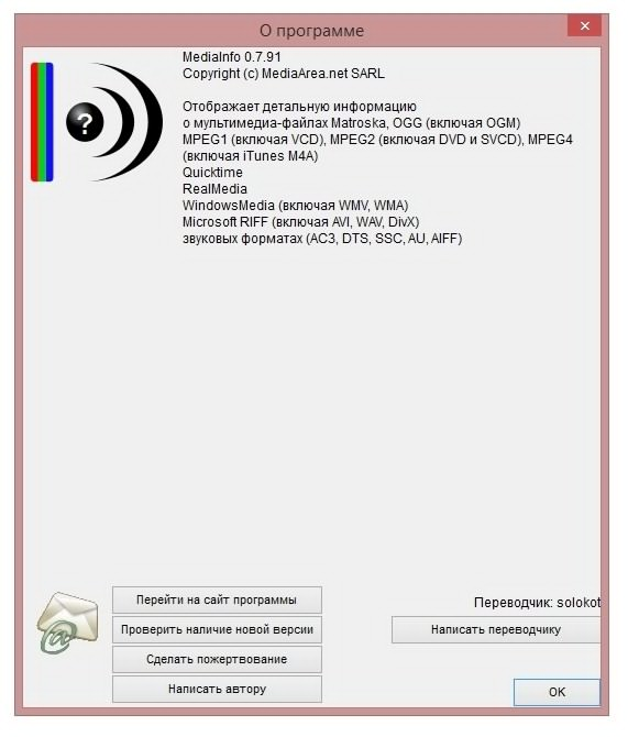 MEDIAINFO описание. Copyright программы. МЕДИАИНФО. MEDIAINFO Stari dovald.