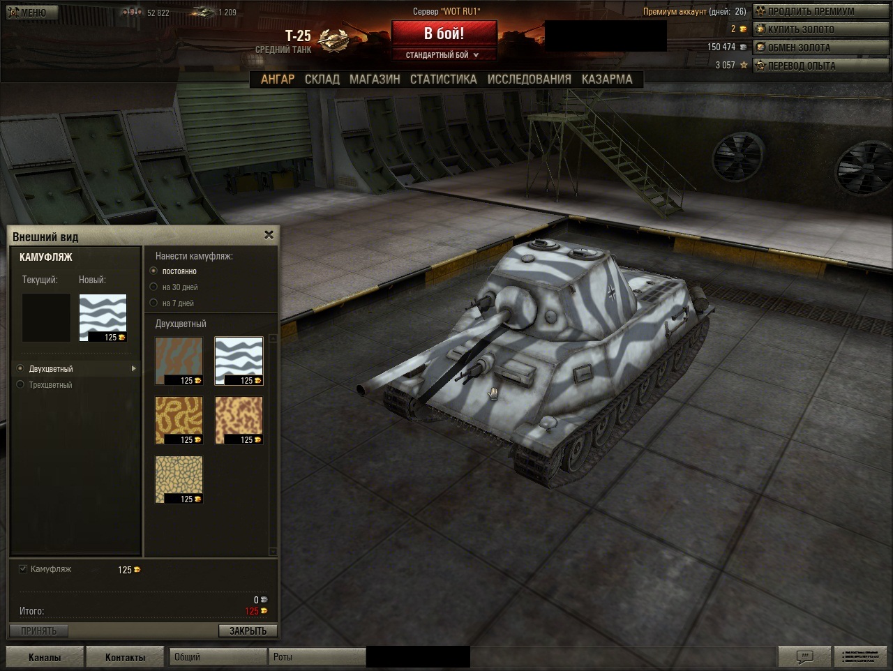 Сайт wot. Версия 7.0 ворлд оф танк. World of Tanks 2012. World of Tanks 2010 года. Ворлд оф танк 2010.