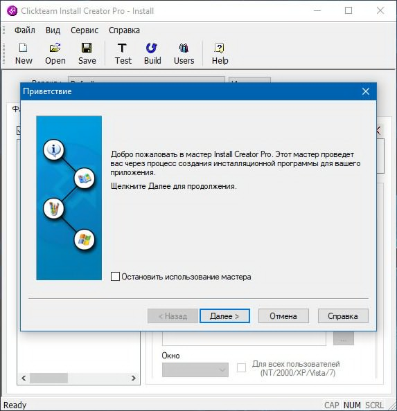 Creator перевести. Clickteam install creator. Creator Pro 2. Clickteam_install_creator_Pro_2.0.45_Rus. Procreator программа.