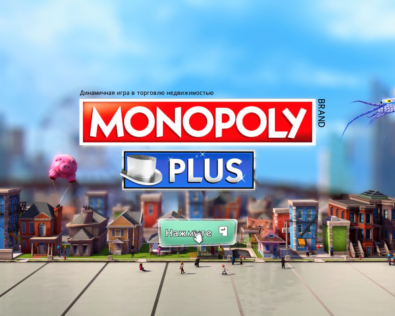Monopoly plus steam фото 64