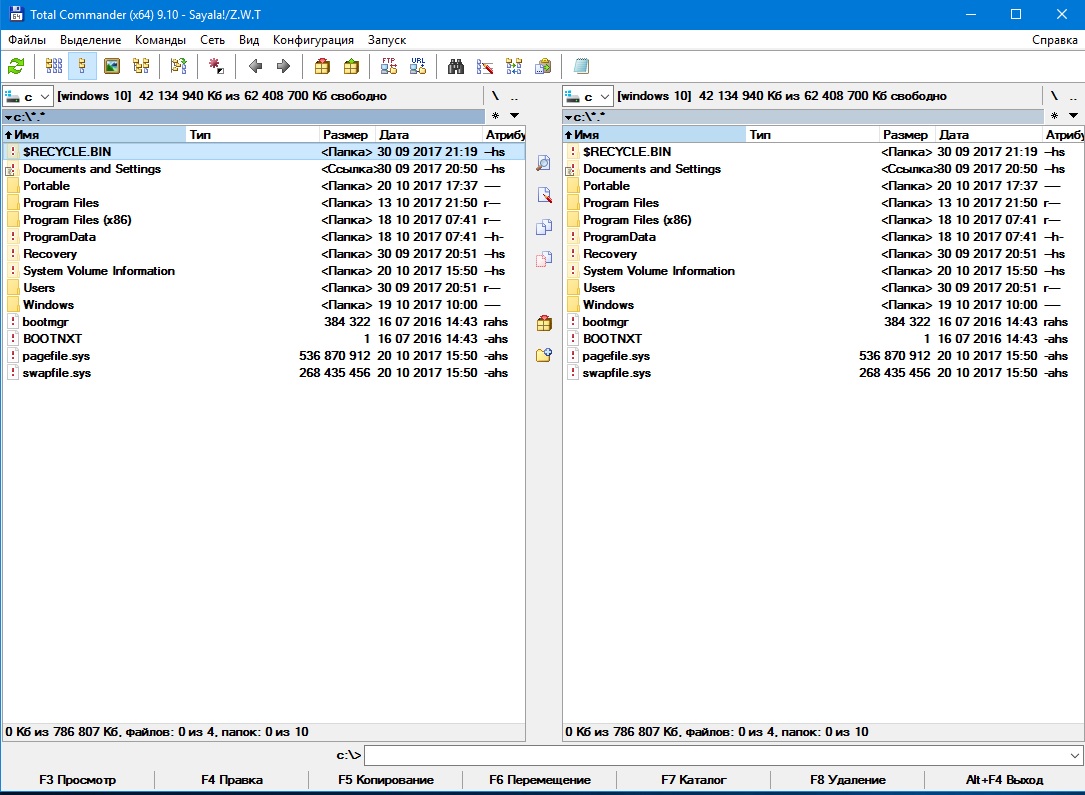 Total commander portable. Total Commander 10. Total Commander размер папок. Total Commander Final. Total Commander для Windows 10.