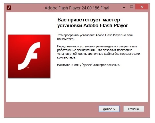 Ruffle flash player. Adobe Flash Player 31 декабря 2020. Adobe Flash Player 32. Adobe Flash Player прекращение поддержки. Последняя версия адобе флеш плеер для виндовс 7.