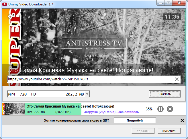 Ummy video downloader 1.8. Умми фото. Ummy Video классический Интерфейс.