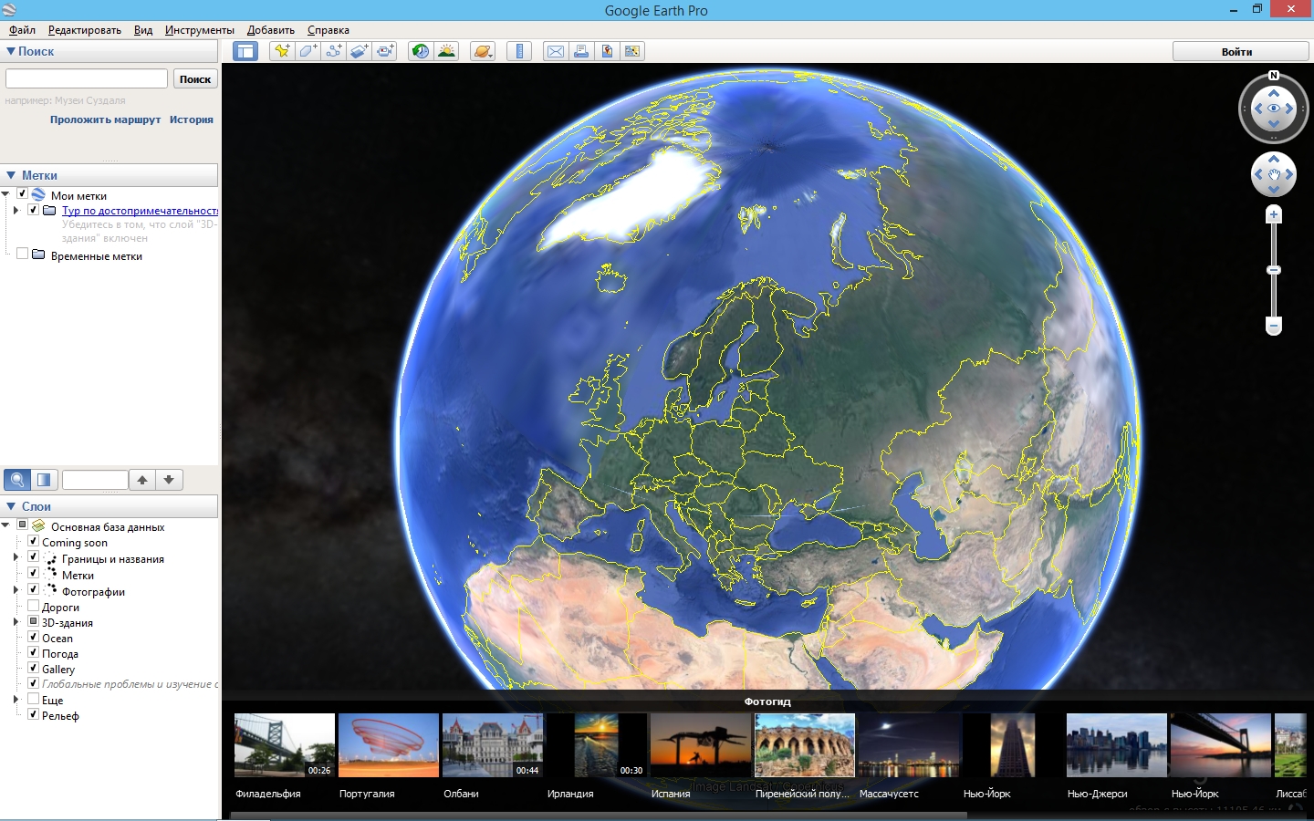 Google earth steam фото 77