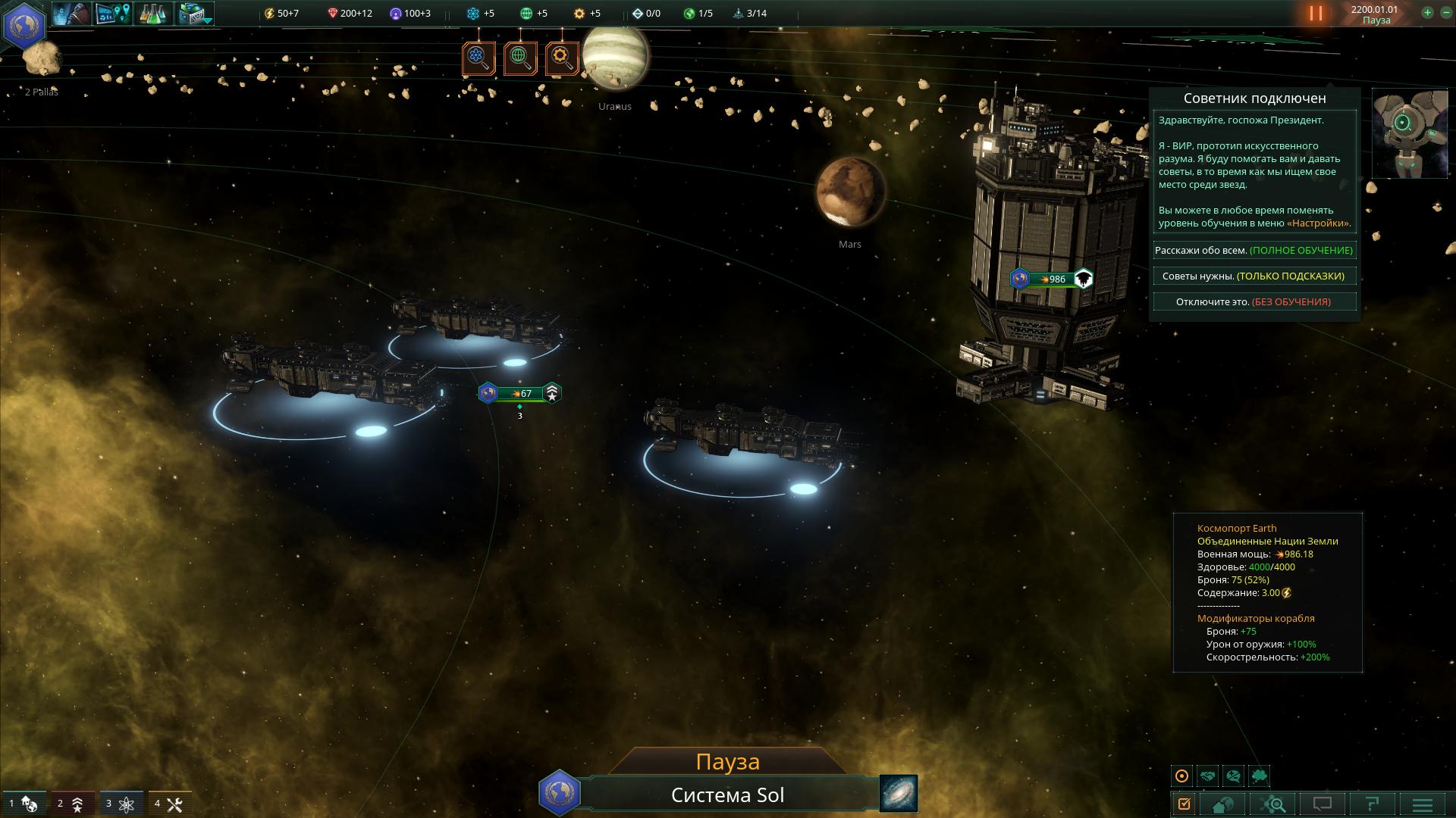 Stellaris steam galaxy edition фото 73