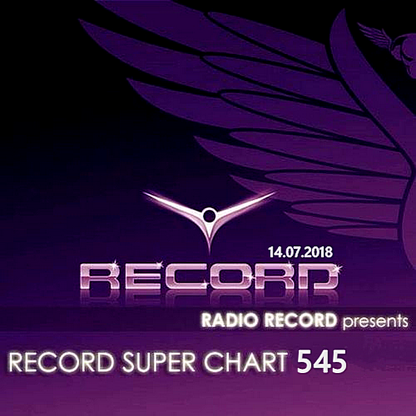 Радио рекорд супер. Record super Chart. Чарт record Radio. Радио рекорд супер чарт. Рекорд супер чарт 2006.