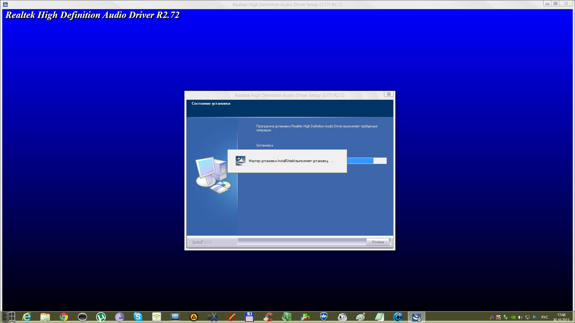 Realtek audio driver r 2.82