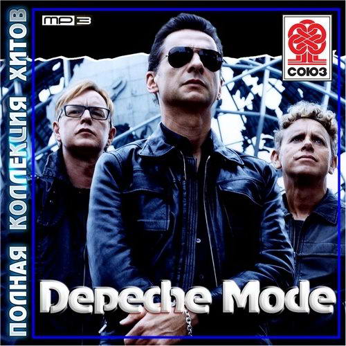 Полная коллекция хитов. Depeche Mode альбомы. Анонс полная коллекция хитов (2013). Depeche Mode wrong. Wrong depeche